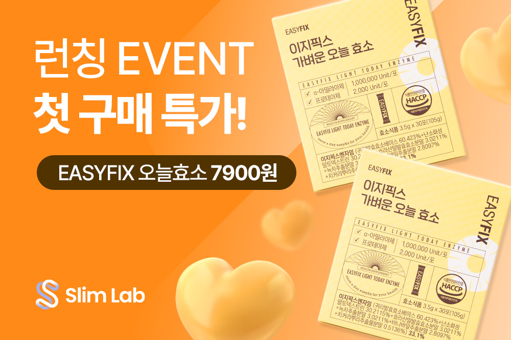 이벤트배너